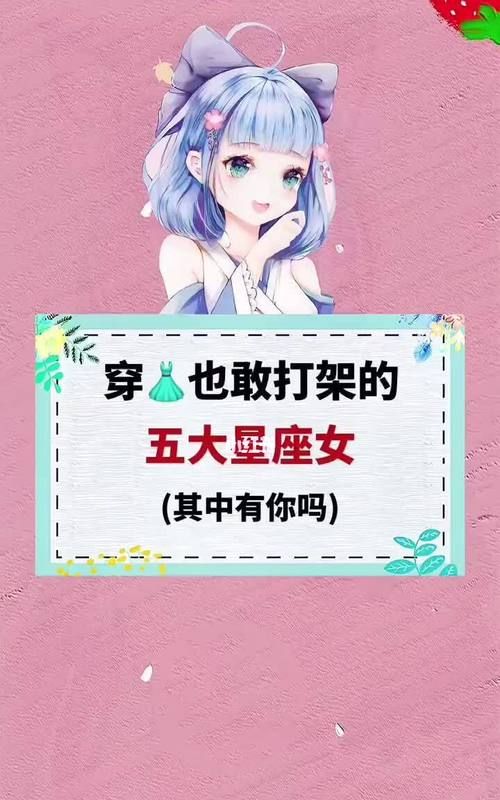 白羊座男生喜欢女生穿什么风格的衣服