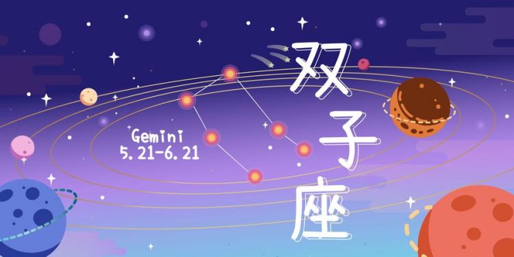 每日星座运势查询