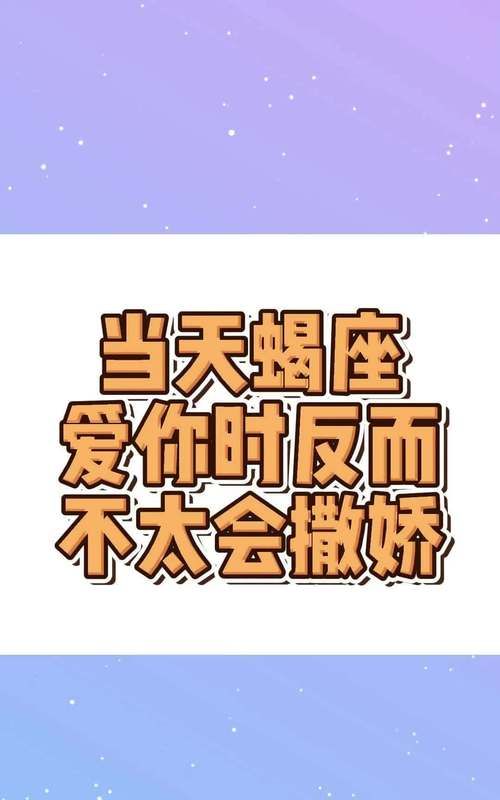 一撒娇就投降的男人