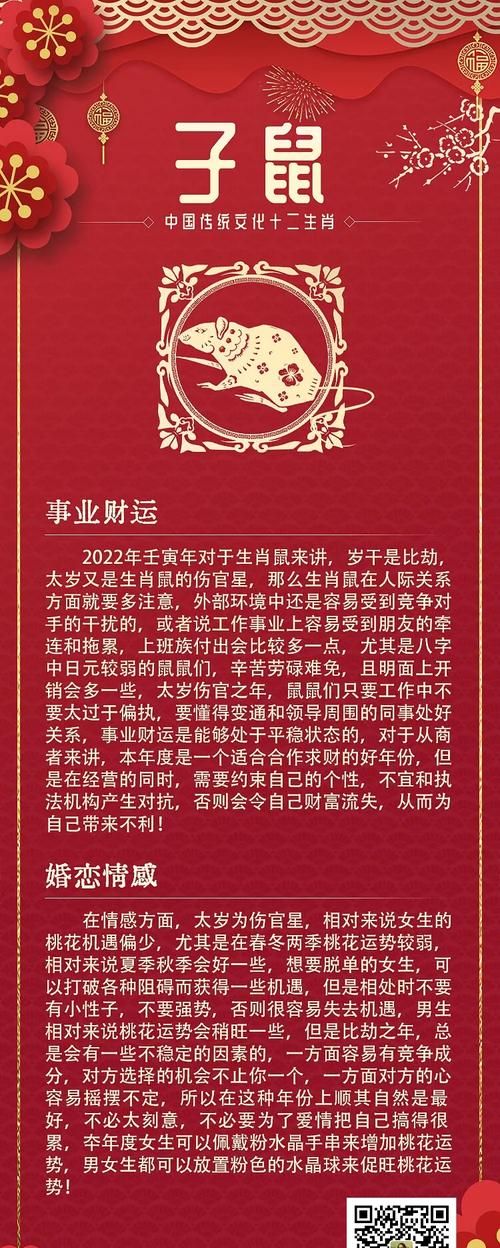 事业运势测算2023年