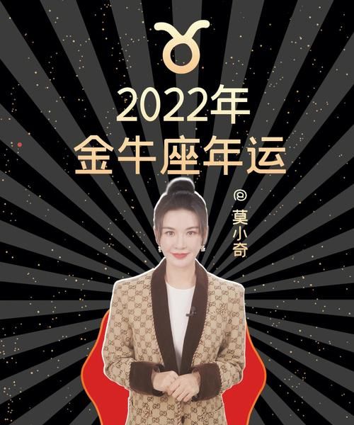 佩妮2021年11月星座运势