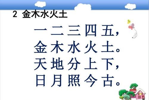 怎么查生辰八字五行缺什么