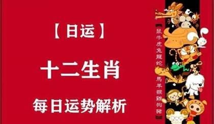 非常运势网官网登录,非常运势网下载