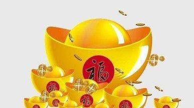 在线算命免费运势 周易免费算命一年运势