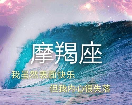 第一富豪马云竟是这个星座的人