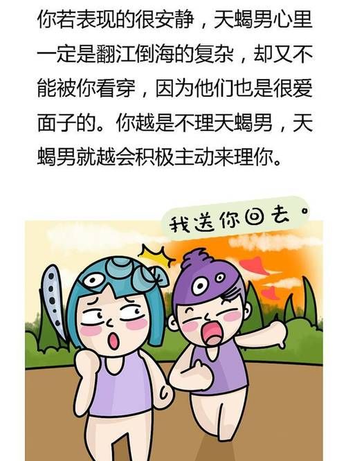 最容易得自闭症的星座