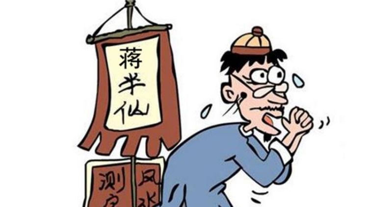 算命可以知道什么时候有孩子么