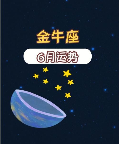 佩妮2021年11月星座运势