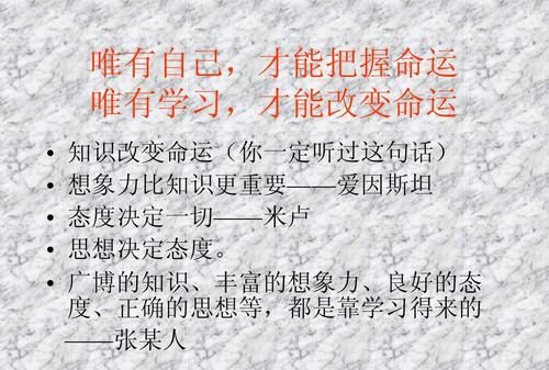 易经改变命运的方法5种方法是什么