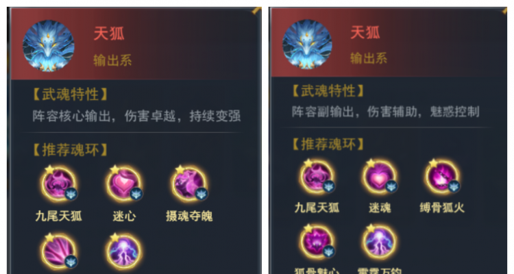 《武魂大陆》txt全集