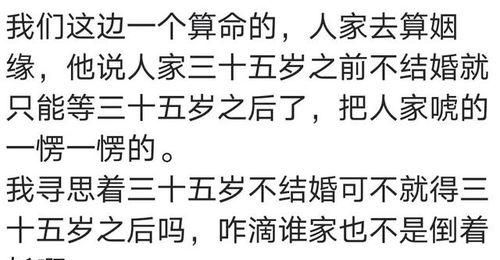 佛教弟子回答算命的说我妈中年未至晚年遭受损失灾害大凶该如何改命