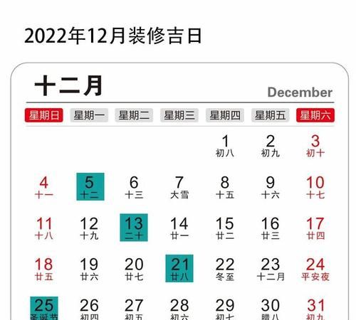 3月份搬家的黄道吉日查询