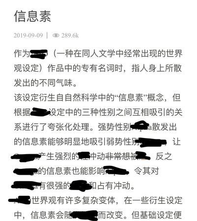 微信哪个软件可以测试信息素质