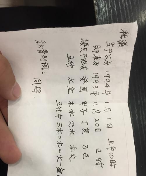 知道一个人的年龄八字怎么弄他的照片