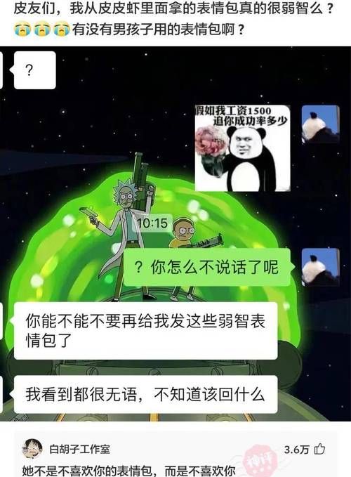 男朋友都是怎么做你的视频