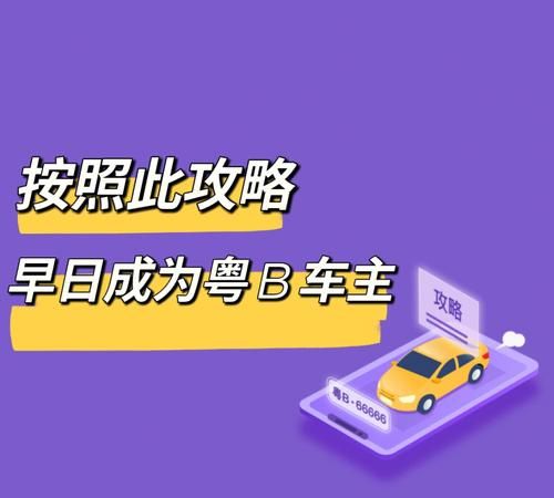 董易奇运程车2021