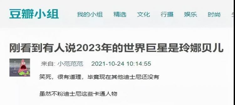 玄学大师2023世界巨星出生日期