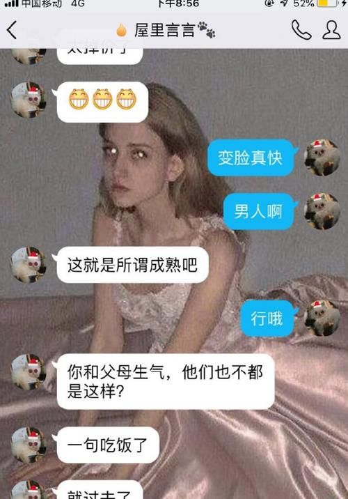 我把处女男删了,又加回来