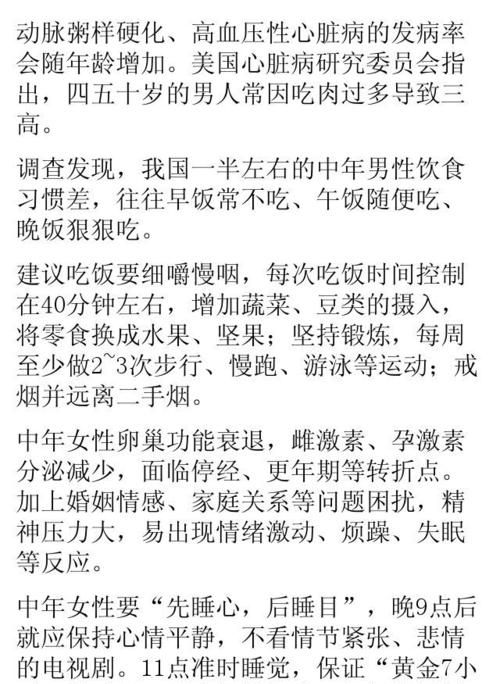 人活这一辈子到底图个啥