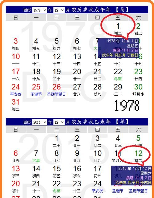 阴历7月26日什么星座