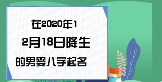 83年猪农历2月出生婚姻怎样呢