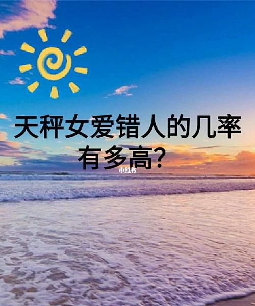 为什么没人敢追天秤座?天秤座很难追吗?