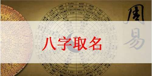 八卦的八个字正确读音是什么