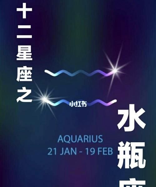 水瓶座为什么是所有星座的克星