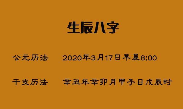 知道别人生辰八字怎样下咒