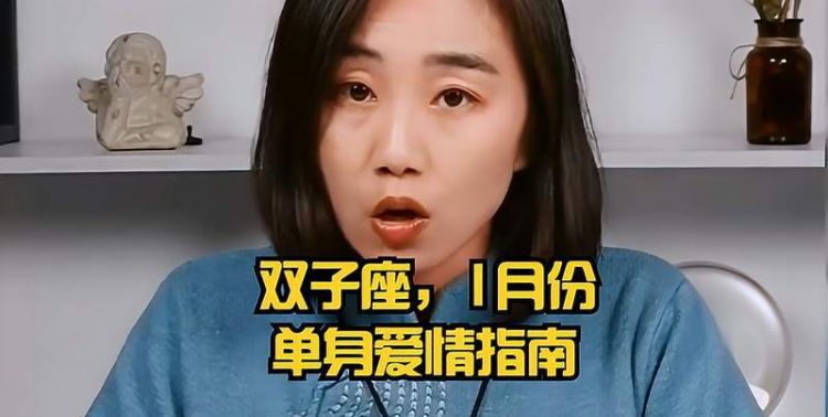 双子座的人为什么会单身呢