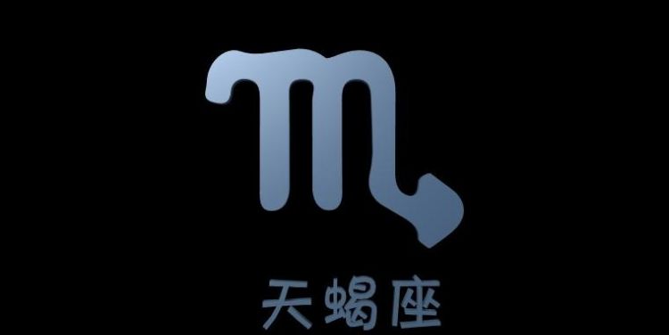 企业不喜欢的四个星座