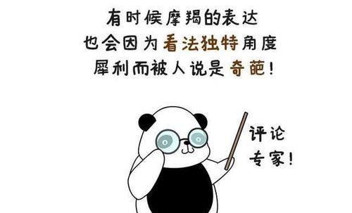 讨厌唐僧的理由是什么