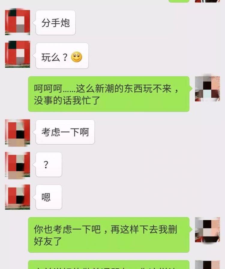 女朋友有外遇几种表现