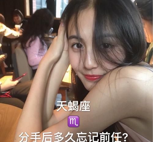 为什么那么多人喜欢天蝎女