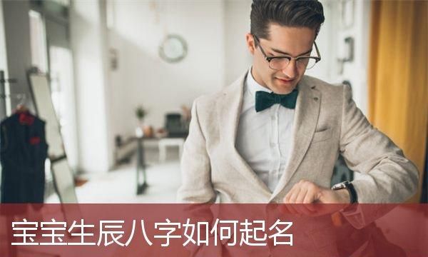 算命先生能利用我的生辰八字来害我吗?