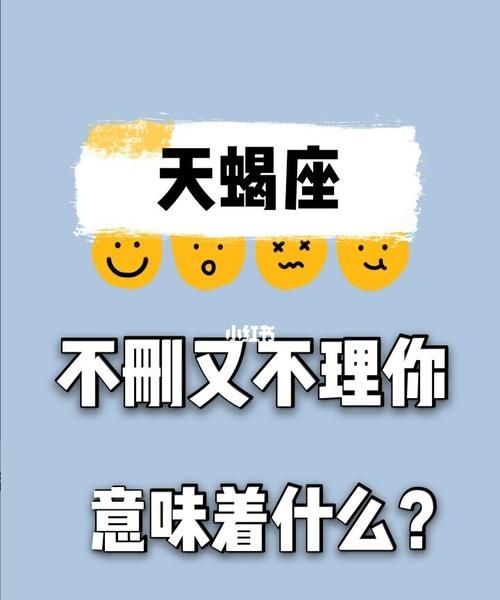 最近有个天蝎座男生老是说我很漂亮 我们是好朋友 难道他喜欢我