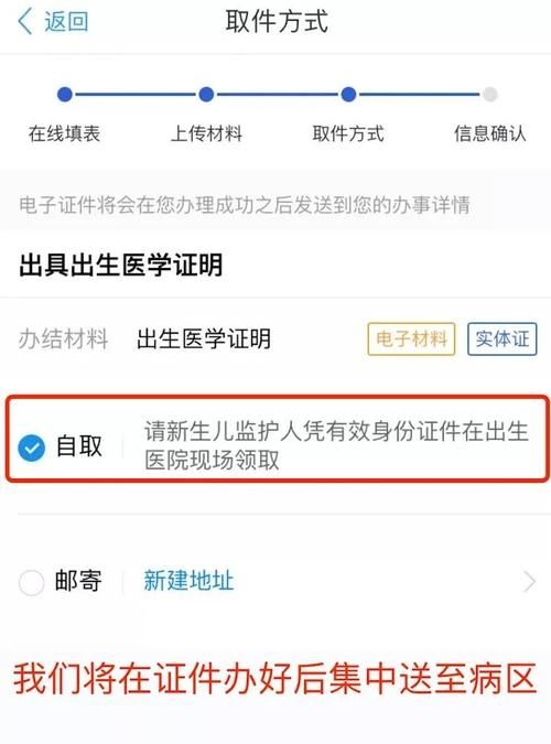 2009年的出生证明网上可以查到吗