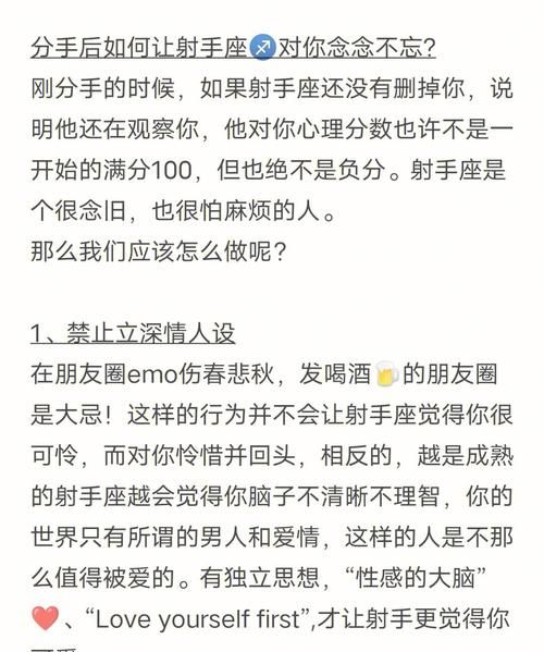 直接跟刚认识的射手座男生表白会被拒绝吗