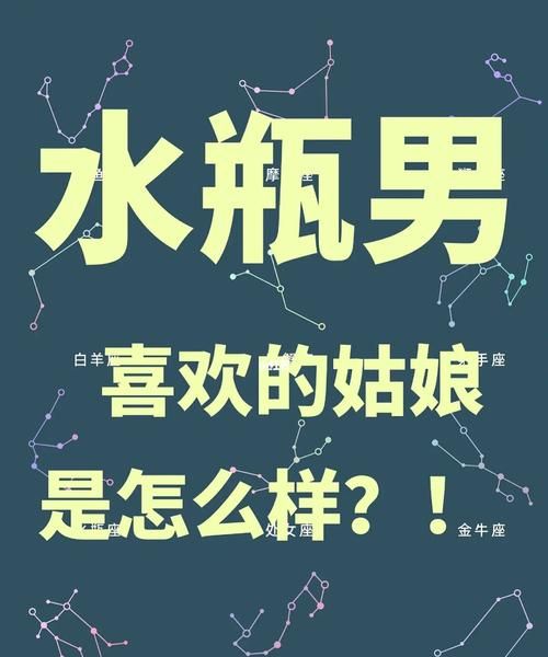 2月份是什么星座