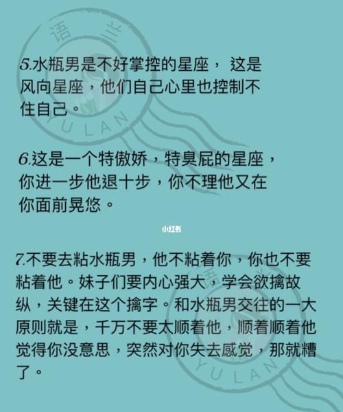 二月份出生的是什么星座?阴历?