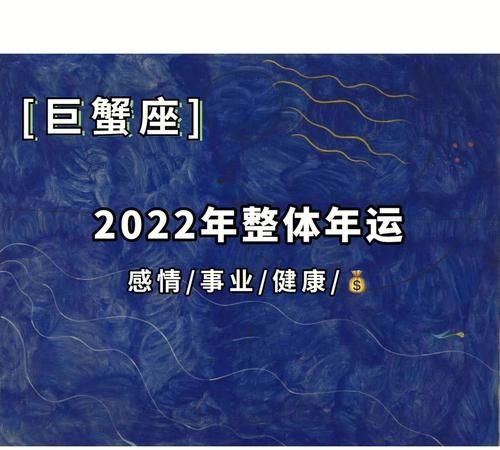 乔治娅2022年摩羯座运势