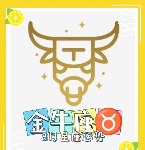 乔治亚尼克斯星座运势最新