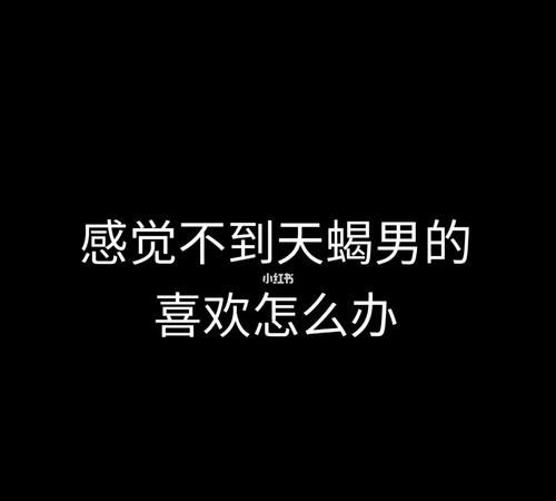 如何主动找喜欢的男生聊天