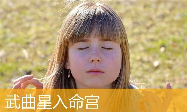 八字的天德贵人是什么意思