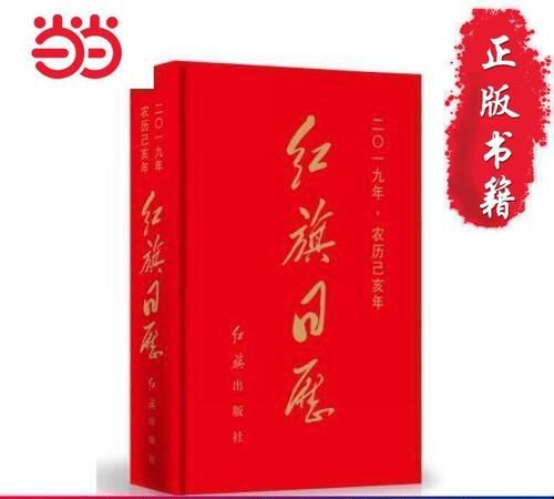 结婚吉日查询2023年6月黄道吉日