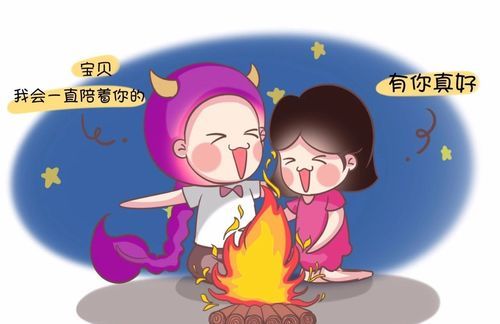 渣男四大星座是哪四个星座