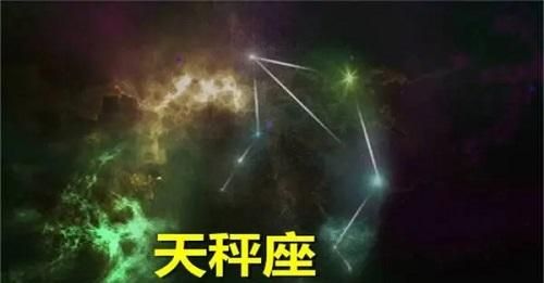 最有钱的十二星座排行榜