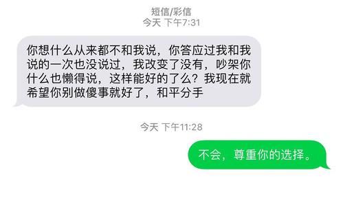 双子女拉黑你说明什么