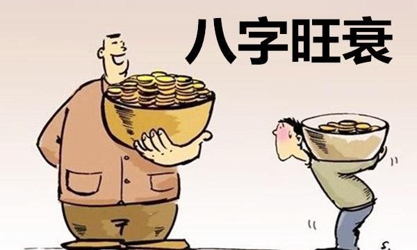 命里有天德什么意思