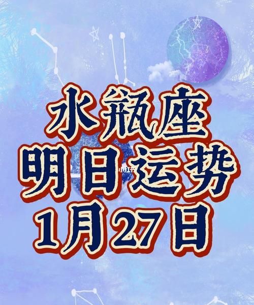 07年2月28日是什么星座